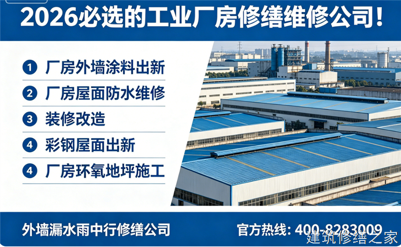 宿州2026/9墉桥区彩钢瓦屋面防水价格多少钱